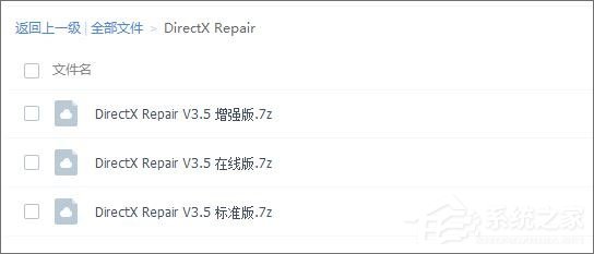 我来说说Win10红警怎么关闭3d加速（Win10怎么关闭更新）
