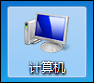 我来说说Win7系统中打开网页提示“网站还原错误”如何修复