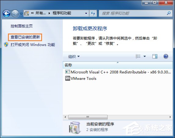 我来说说Win7系统中打开网页提示“网站还原错误”如何修复