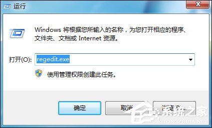 Win7鼠标右键没反应如何修复?右键点击桌面图标没反应怎么处理?
