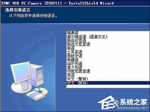 我来说说USB、笔记本摄像头不能用怎么回事（usb摄像头用不了怎么回事）