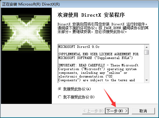 我来说说Win7无法安装帝国时代提示“3d3dx9_25.dll丢失”怎么办