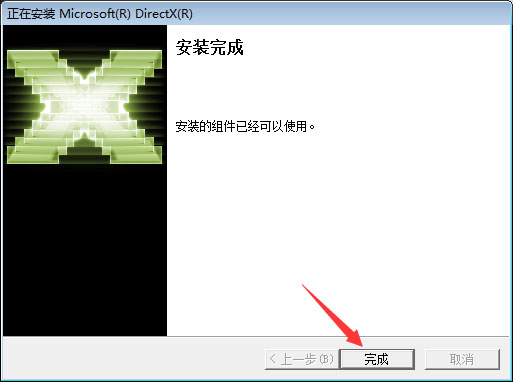 我来说说Win7无法安装帝国时代提示“3d3dx9_25.dll丢失”怎么办