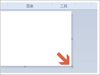 我来说说系统自带的画图工具如何更改画布大小
