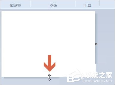 我来说说系统自带的画图工具如何更改画布大小