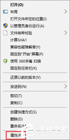 我来说说Win10系统下骑马与砍杀游戏打不开怎么办