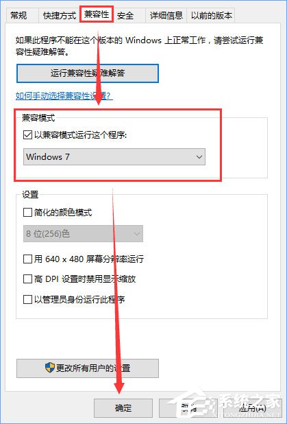 我来说说Win10系统下骑马与砍杀游戏打不开怎么办