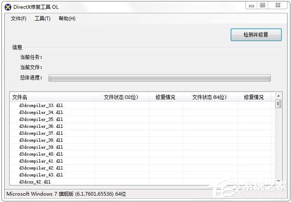 我来说说Win10系统下骑马与砍杀游戏打不开怎么办