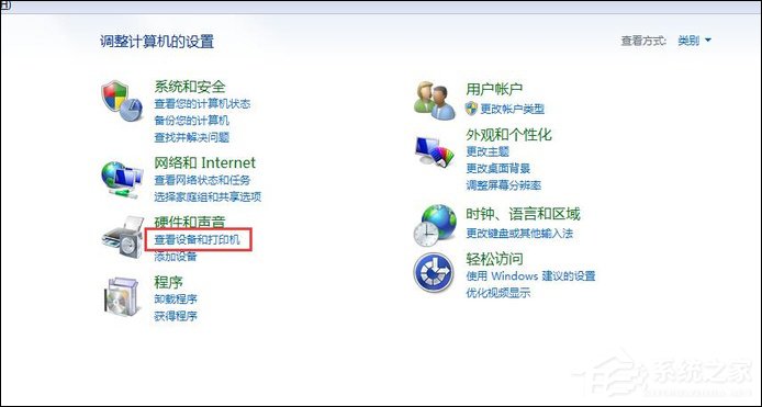 我来说说Win7打印机脱机状态怎么办（win7打印机显示脱机状态怎么办）