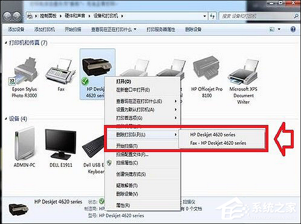 我来说说Win7打印机脱机状态怎么办（win7打印机显示脱机状态怎么办）