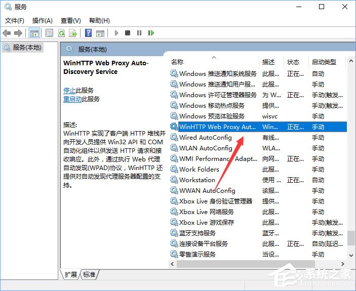 我来说说Windows10无法启用dhcp服务怎么办
