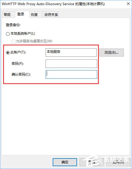 我来说说Windows10无法启用dhcp服务怎么办