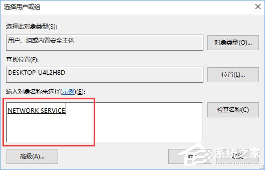 我来说说Windows10无法启用dhcp服务怎么办