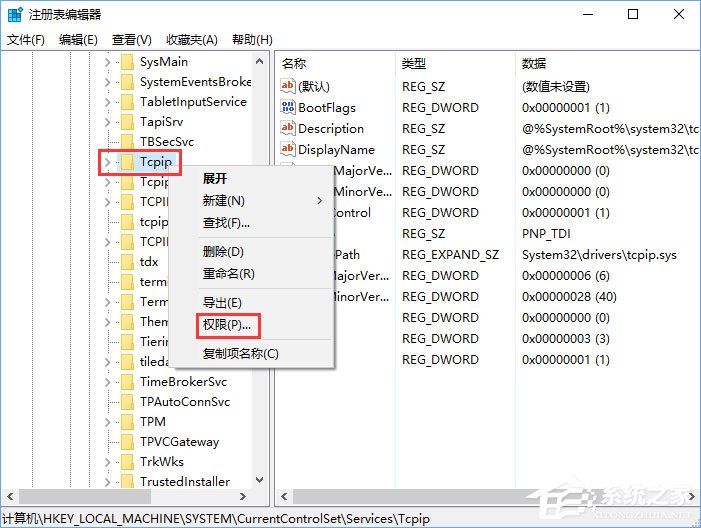 我来说说Windows10无法启用dhcp服务怎么办