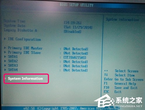 我来说说Windows7查看CPU温度的方法（windows7自带查看cpu温度）