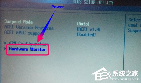 我来说说Windows7查看CPU温度的方法（windows7自带查看cpu温度）