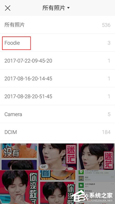 我来说说foodie如何保存照片到相册（为什么foodie保存的照片变了）