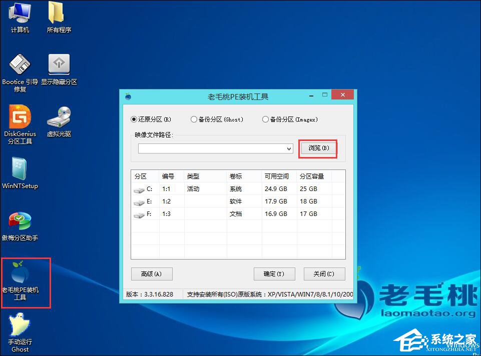 我来说说原版Win10系统安装教程（u盘安装原版win10系统教程）