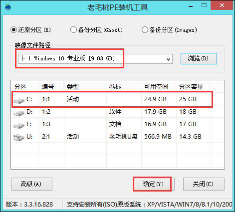 我来说说原版Win10系统安装教程（u盘安装原版win10系统教程）