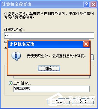 我来说说XP系统工作组计算机无法访问怎么解决（工作组内的计算机无法访问）