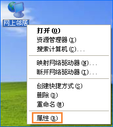 我来说说XP系统工作组计算机无法访问怎么解决（工作组内的计算机无法访问）
