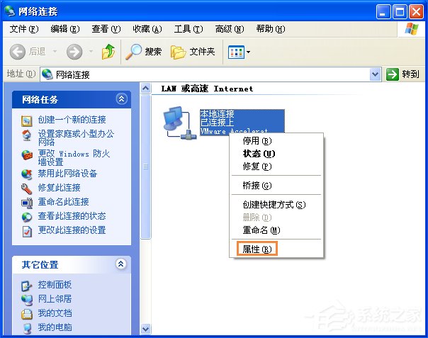 我来说说XP系统工作组计算机无法访问怎么解决（工作组内的计算机无法访问）