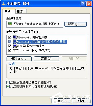 我来说说XP系统工作组计算机无法访问怎么解决（工作组内的计算机无法访问）