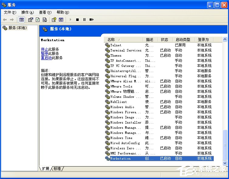 我来说说XP系统工作组计算机无法访问怎么解决（工作组内的计算机无法访问）