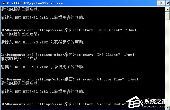 我来说说XP系统工作组计算机无法访问怎么解决（工作组内的计算机无法访问）