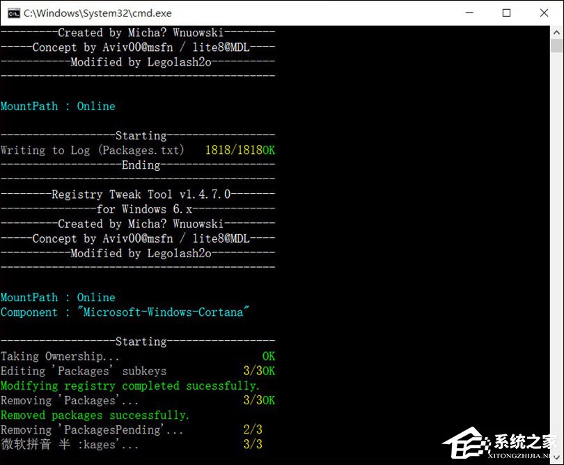 我来说说Win10系统Cortana可以卸载吗