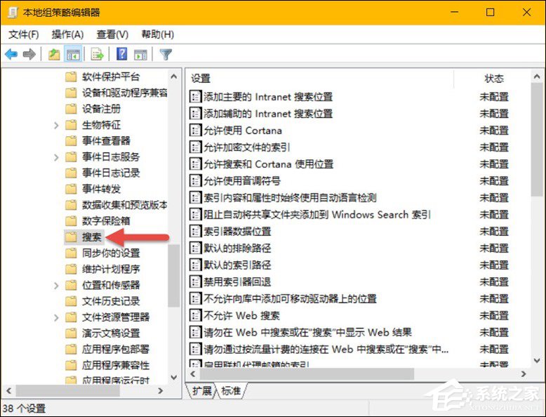 我来说说Win10系统个人隐私保护策略