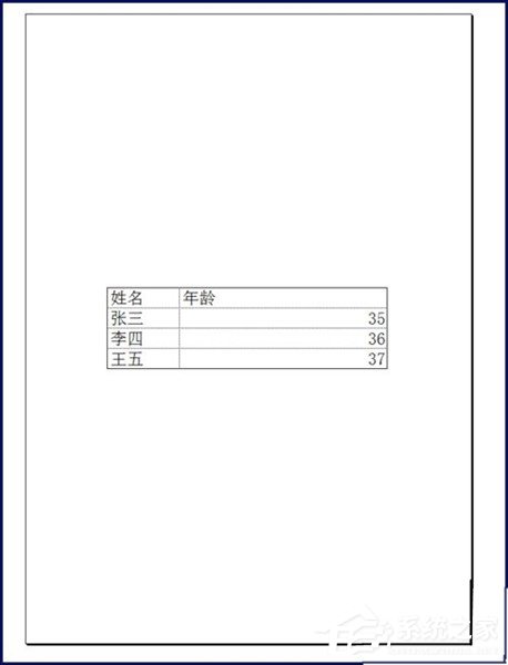 我来说说Excel表格如何居中打印（excel表格居中打印怎么设置）