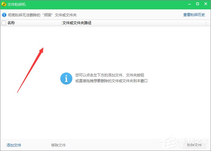 我来说说360安全卫士如何粉碎文件（360安全卫士粉碎文件怎么恢复）