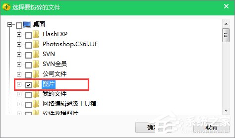 我来说说360安全卫士如何粉碎文件（360安全卫士粉碎文件怎么恢复）