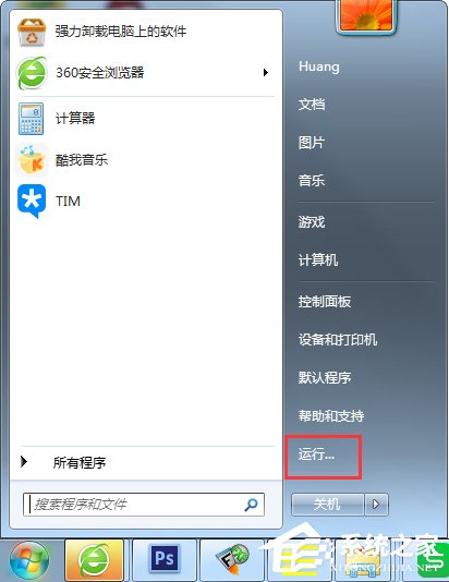我来说说Win7如何关闭uac功能（Win11如何关闭uac功能）