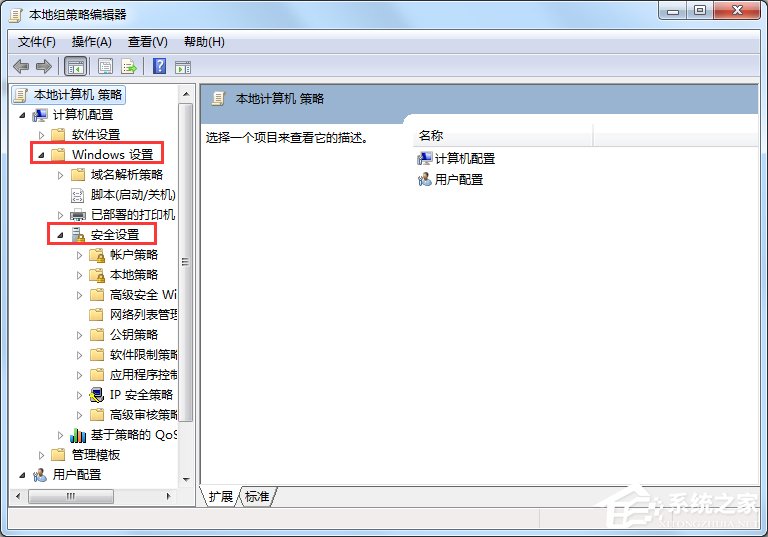 我来说说Win7如何关闭uac功能（Win11如何关闭uac功能）