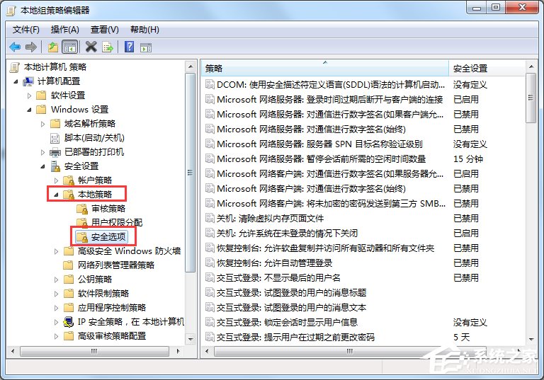 我来说说Win7如何关闭uac功能（Win11如何关闭uac功能）