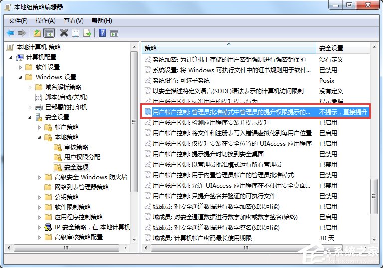 我来说说Win7如何关闭uac功能（Win11如何关闭uac功能）