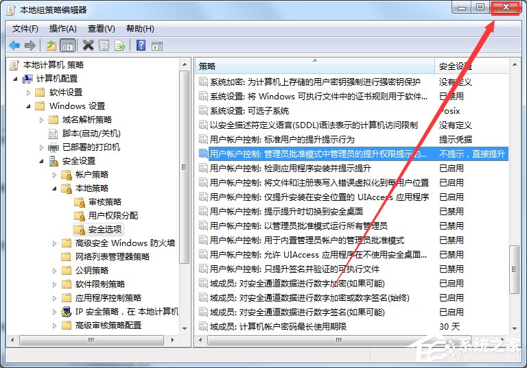 我来说说Win7如何关闭uac功能（Win11如何关闭uac功能）