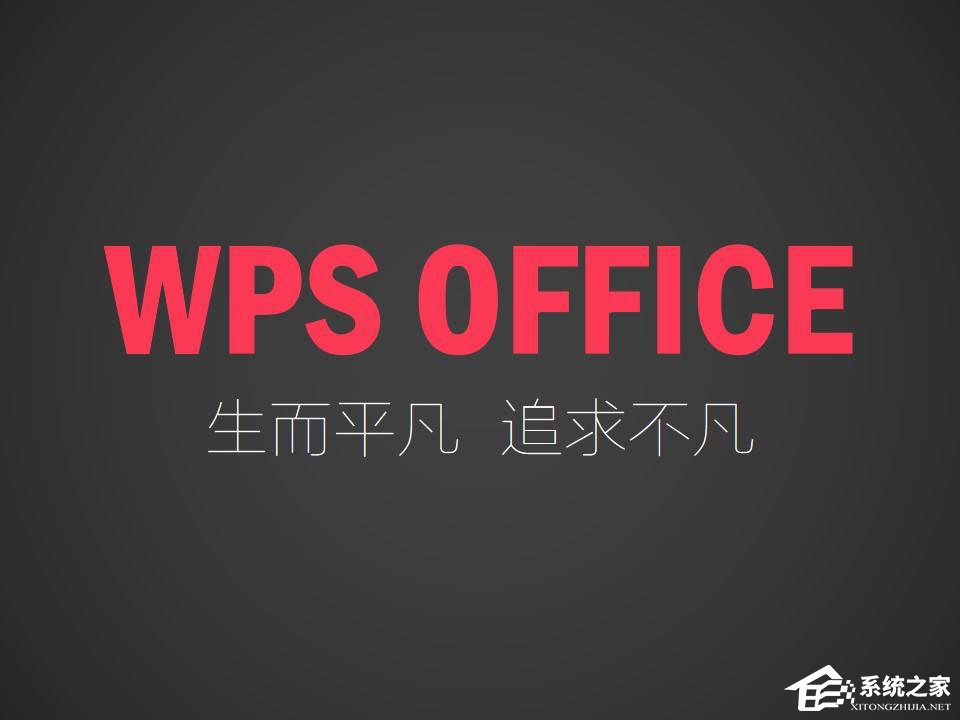 我来说说wps公式编辑器在哪（wps公式编辑器在哪个文件夹）