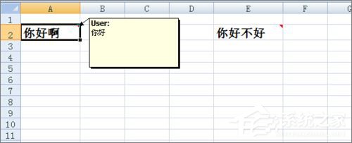 我来说说Excel表格不显示批注怎么办（excel表格批注怎么设置）