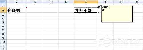 我来说说Excel表格不显示批注怎么办（excel表格批注怎么设置）