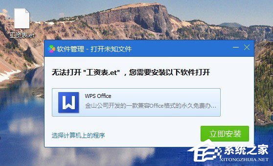 我来说说wps文件如何打开（wps文件如何打开方式）