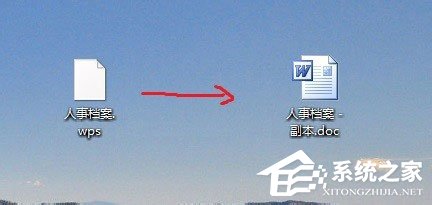 我来说说wps文件如何打开（wps文件如何打开方式）
