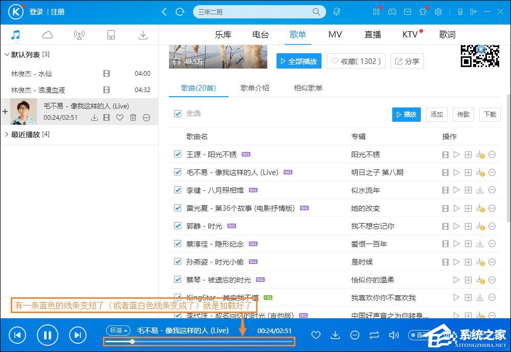 我来说说音乐下载歌曲收费怎么办