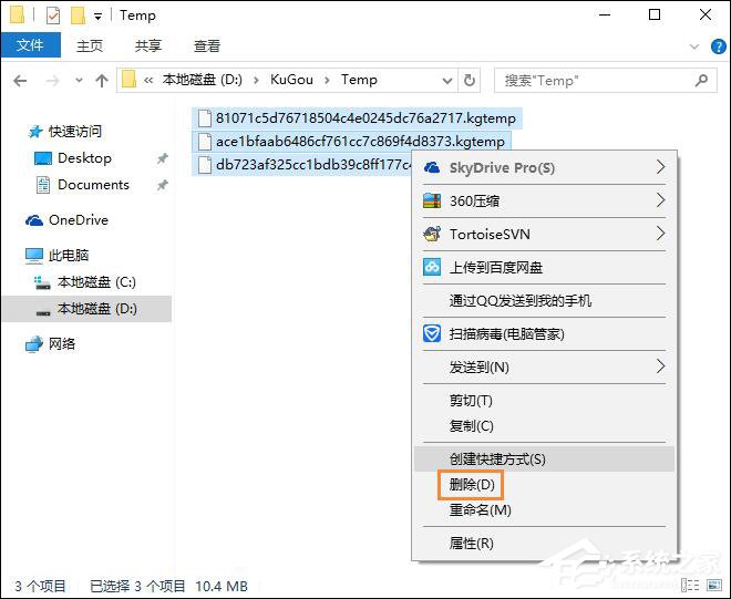 我来说说音乐下载歌曲收费怎么办