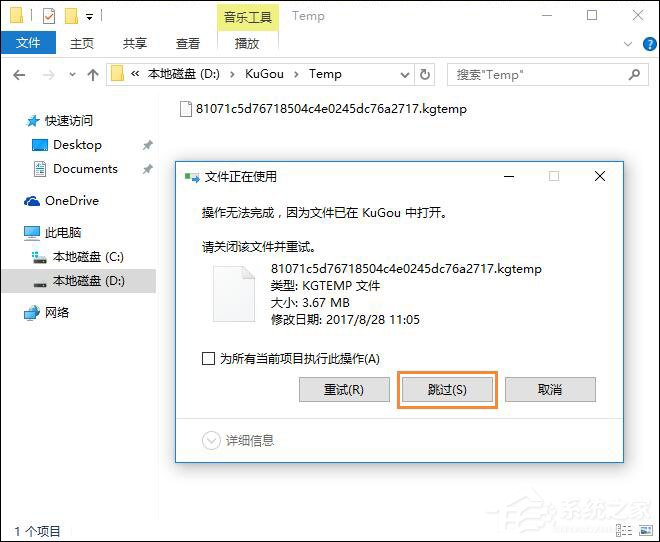 我来说说音乐下载歌曲收费怎么办