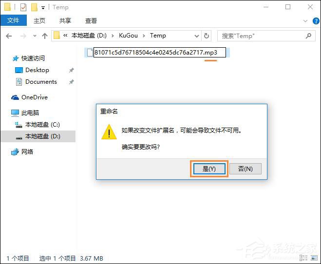 我来说说音乐下载歌曲收费怎么办