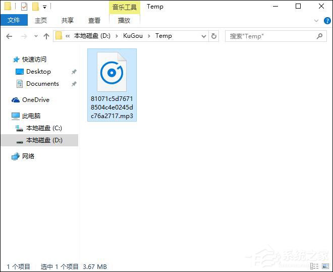 我来说说音乐下载歌曲收费怎么办