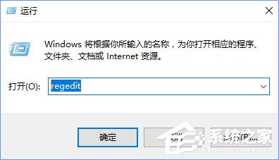 我来说说Win10电脑遇到DistributedCOM错误10016怎么解决